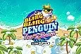 Bling Bling Penguin: Ice On The Beach