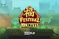 Festival 10K Ways