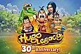 Hugo Legacy