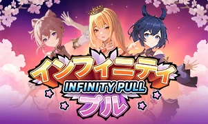 Infinity Pull