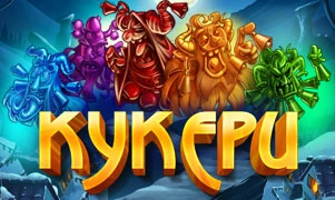 Kykepu