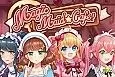 Magic Maid Café