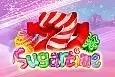 Sugartime