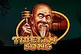 Tibetan Song