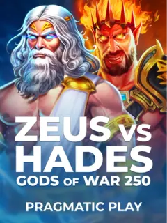 Zeus vs Hades - Gods of War 250